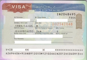 visa korea